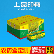 农之盾 农药包装盒的功能与美学设计